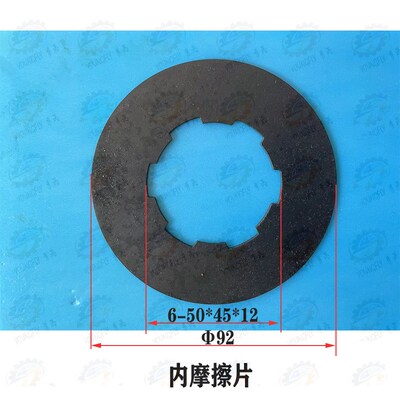 沈阳CA6140 CA6150 CW6163 CW6180B车床主轴箱正反转内外摩擦片