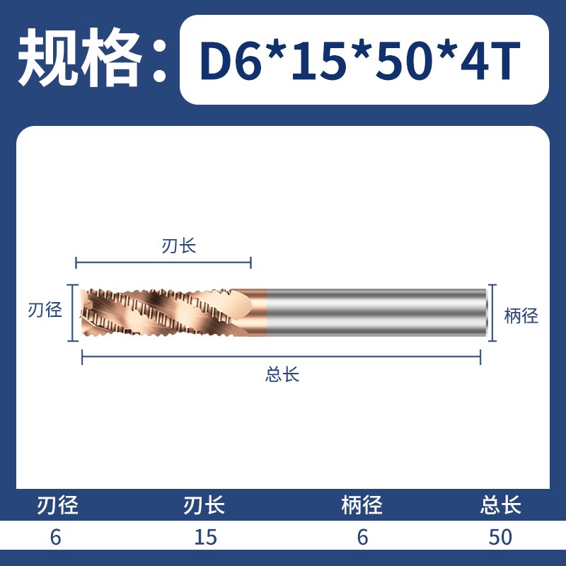 58度四刃钨钢钢用铣刀粗皮4刃铣刀合G金波纹四刃钢用用粗皮立铣刀