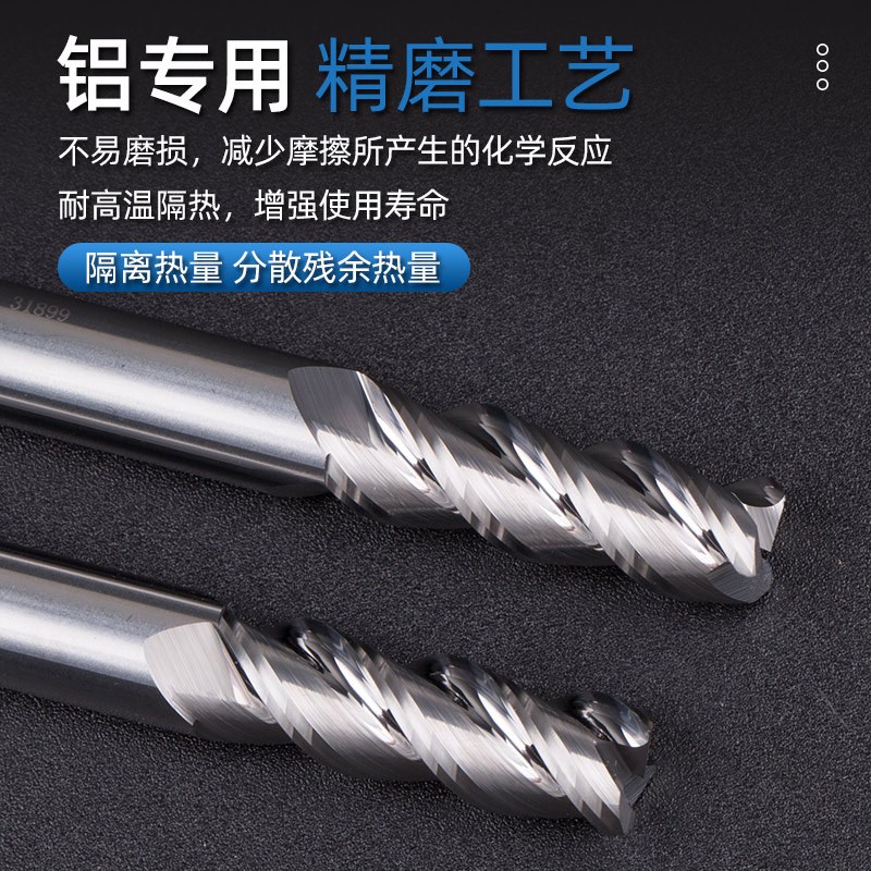 铝用圆鼻刀钨钢合金铣刀3刃R0.2R0.3R0.B5R1R1.5R2R3加长100 150m
