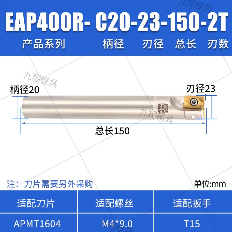 400R数控铣刀杆抗震cnc直角立铣刀铣床飞刀杆R8 BAPP 25 26 30 32