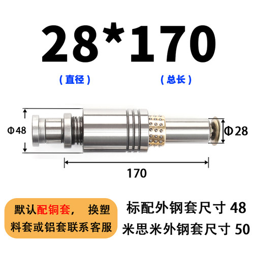 冲模精密TRP滚珠导柱导套外导柱QMSH RMSH RKSH QKSH RM QM RK QK