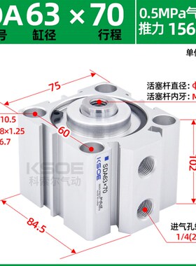 大推力SDA薄型气缸50*63X80*100X5SX10X15X20X25X30X40X50X60X70B