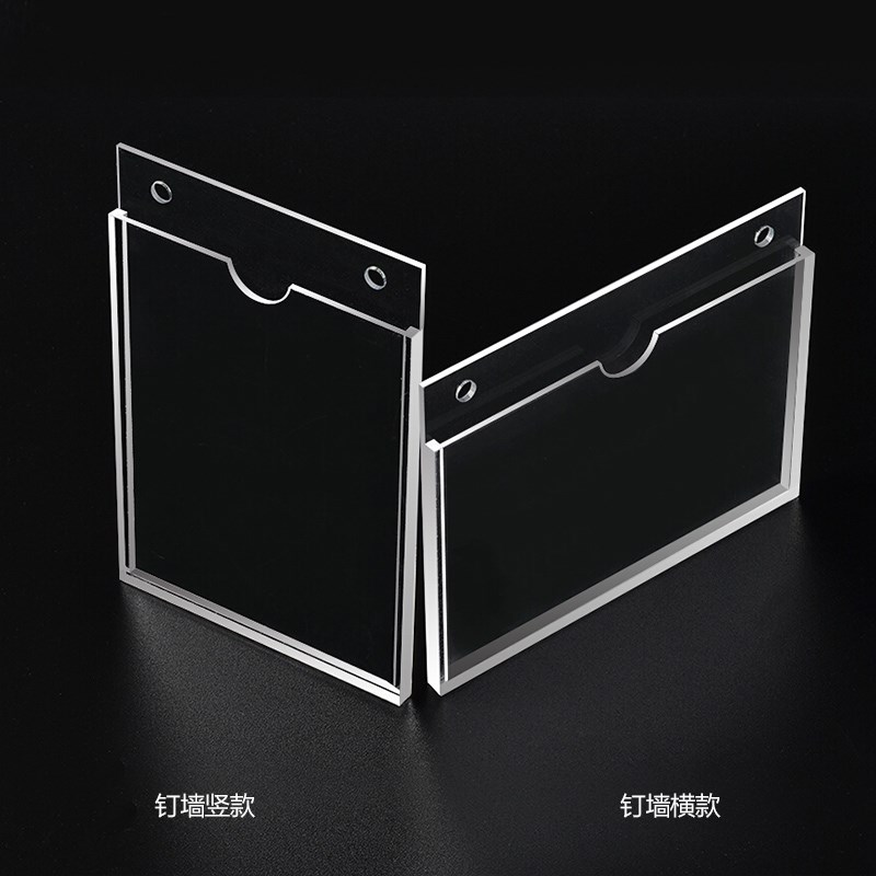 双层亚克力插槽A4卡槽插纸盒广告展示牌透明有机玻璃板照片盒子