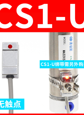 气缸磁性开关感应器cs1一j-F-U-G-H-d-z73接近感应器A93-C73/M9BV