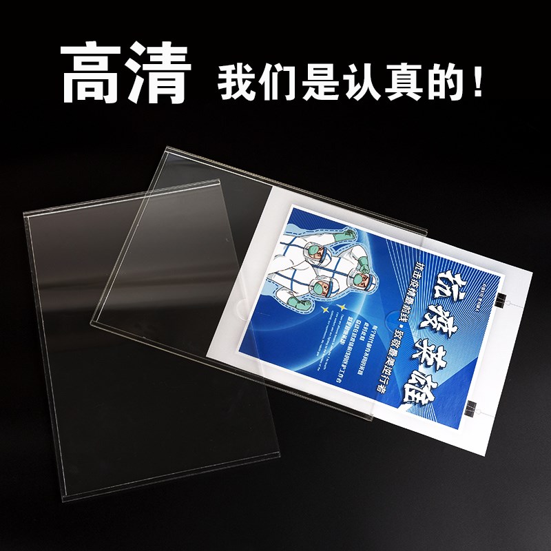 利格亚克力卡槽a4插槽插纸盒定做透明a3a5 a6 4寸5寸6寸7寸岗位牌