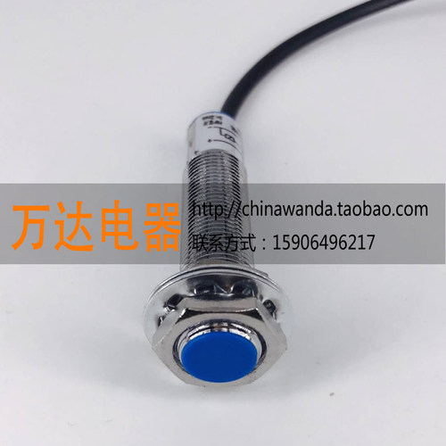 全新正品 三线霍尔磁性开关 HDF-M12-10NAB 并条机计数器接近开关