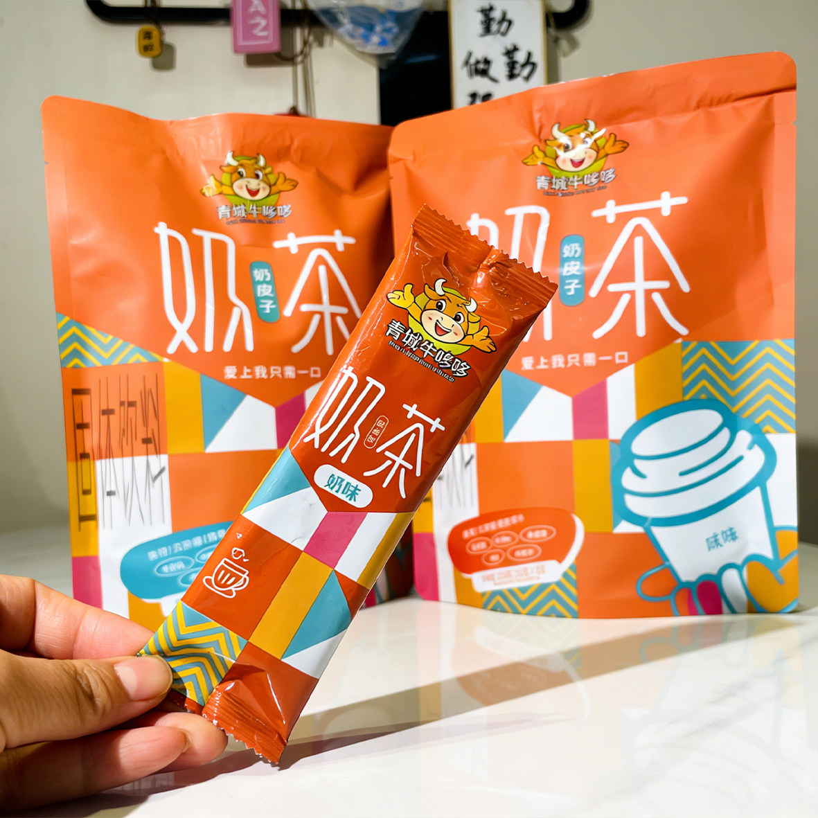 青城牛哆哆内蒙古大草原奶香浓郁奶皮子奶茶