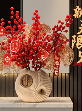 年宵花仿真花花瓶新年摆件高级感客厅电视柜2026春节过年氛围布置