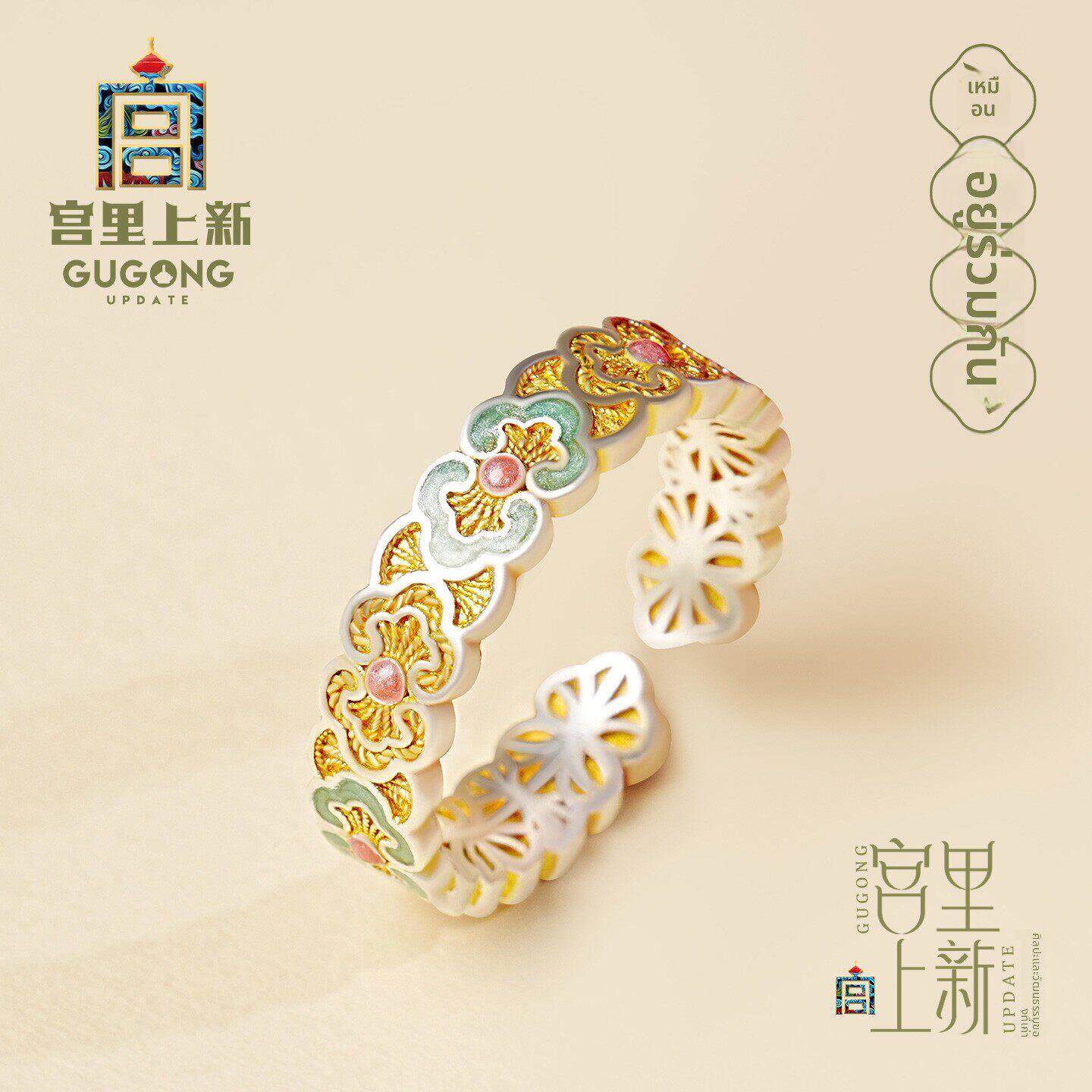 宫里上新纯银戒指女999足银珐琅开口指环食指国风生日礼物送妈妈