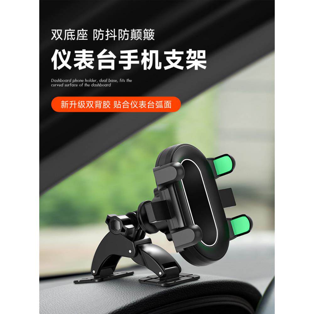 手机车载支架底座球头配件汽车仪表台专用固定夹头万向通用卡扣式