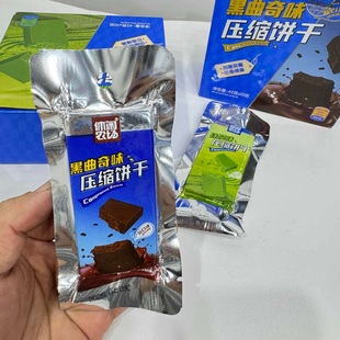 休闲农场奥利奥压缩饼干饱腹能量饼干抹茶味饼干黑巧克力味饼干