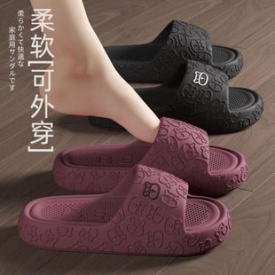 家用防臭洗澡家居eva拖鞋 2025浴室士 女室内凉拖鞋 女防滑新款