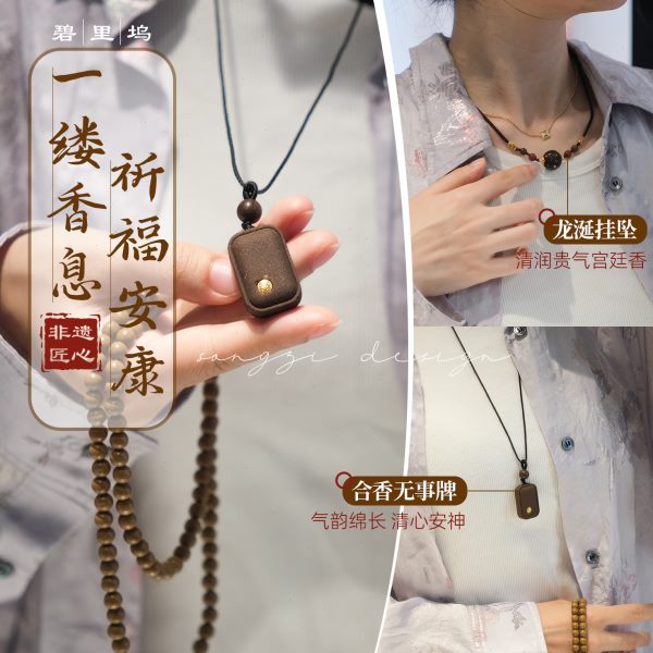 代涎无事牌伴!碧里坞随身挂坠和香发龙非遗