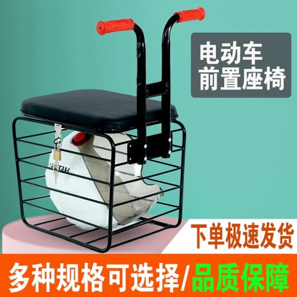 中源箱置物小刀台可坐通用铃儿童座椅储物箱雅迪电动车绿自行车