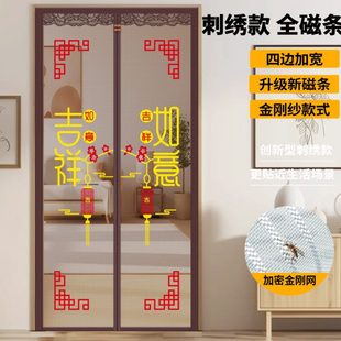 帘磁条条金刚网防蚊纱门自粘纱窗强力磁吸2025 门帘家用全高档新款
