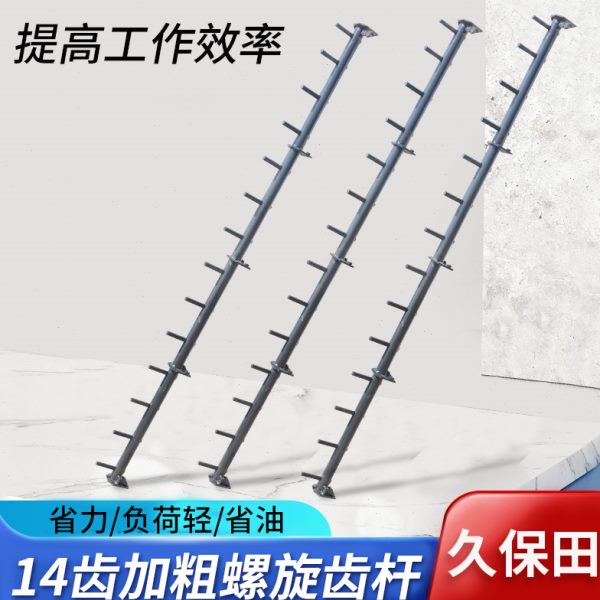 9880滚筒久保田加粗脱粒 螺旋配件E杆收割机8齿11 杆省8X1脱粒齿