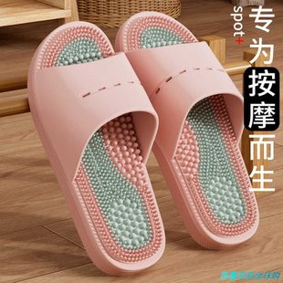 女 Z足夏季 外穿日本家居防滑D穴位凉拖鞋 底洗澡疗士新款 足按摩拖鞋