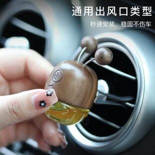 饰品内饰空调出风口香氛胡桃木汽车香薰持久车载香水礼品高档空瓶