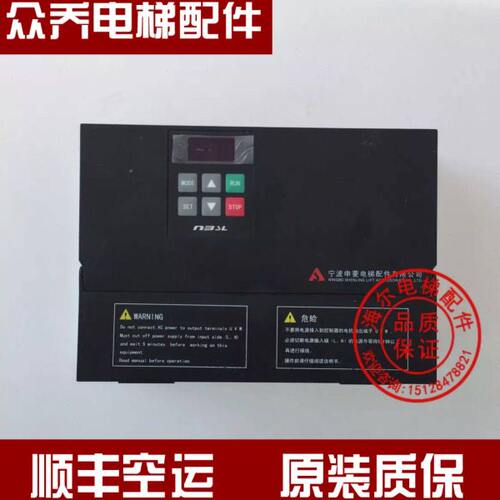 机0F宁波申菱/巨人控制器门全新电梯配件0通力/1变频器-C现货NS1A