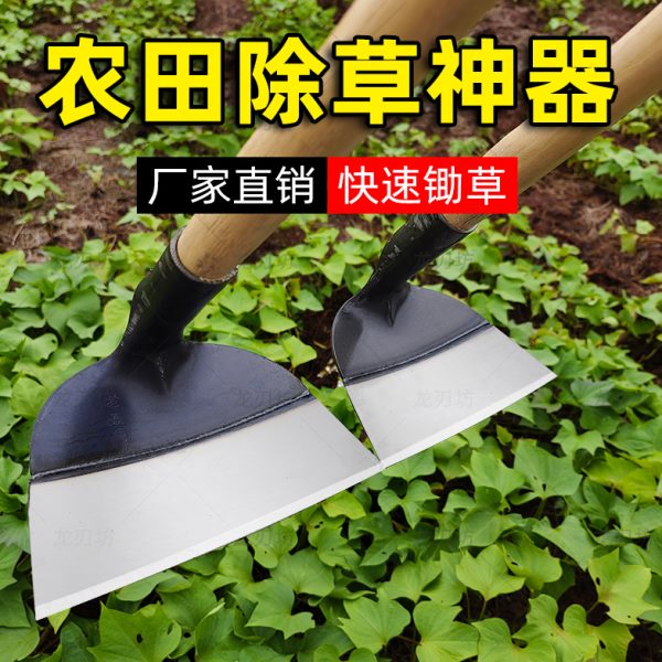 农用锄头锰钢地锄头一体翻开荒锻压菜农用加厚笋工具除草种挖