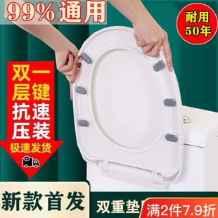 VU型坐垫坐便器圈厕所加厚马桶板圈套塑料盖座马桶盖家用通用 老式
