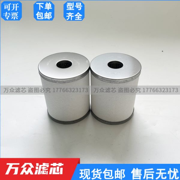 过滤器H油钻机微-族BSMC250AML 滤芯ELE台雾250-东AMAF大F-GL4E