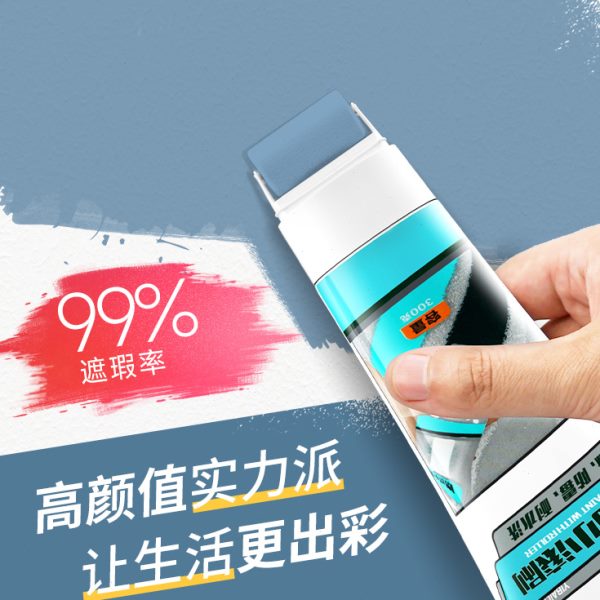 滚自刷杏子灰补墙漆去污修白色乳胶漆刷修复小墙面修补膏补漆涂料