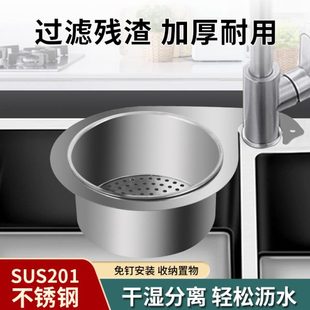 新款 沥水篮天鹅厨房水槽篮过滤挂式 不锈钢垃圾挂钩沥水架专用分离