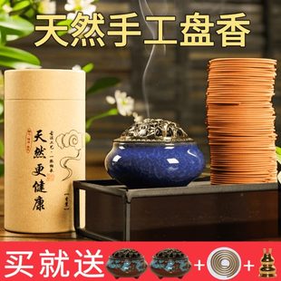 家用净化花檀香室内卧室除味去盘香香卫生间味香薰香香薰持久熏香