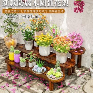 梯置物架靠墙架摆花架子阶实木防腐式 落地式 台阶阳台户外多肉花盆