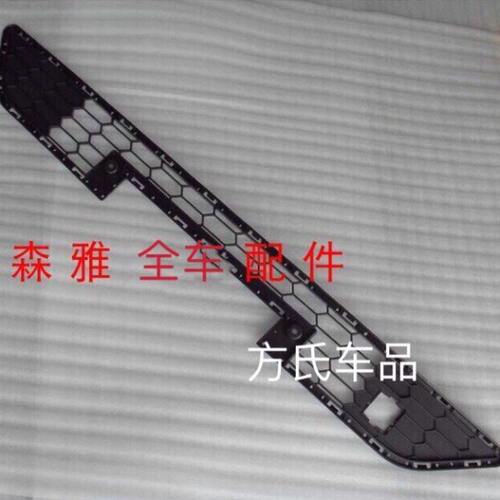 格栅网R9网前保险杠下配件间前杠一散热器使中格栅格用汽森雅网下