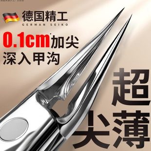 修脚家用甲尖嘴钳指甲修脚甲里 沟专用工具趾炎指甲刀德国长肉套装