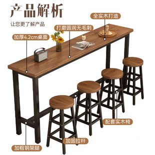 咖啡休闲长条桌墙厂小户型靠奶茶店吧台家用客厅吧台桌高脚阳台家