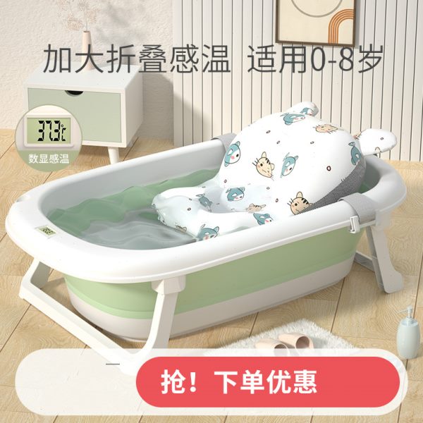 婴儿洗澡盆儿童可折叠浴盆家用大号宝宝坐躺沐浴盆小孩感温泡澡桶