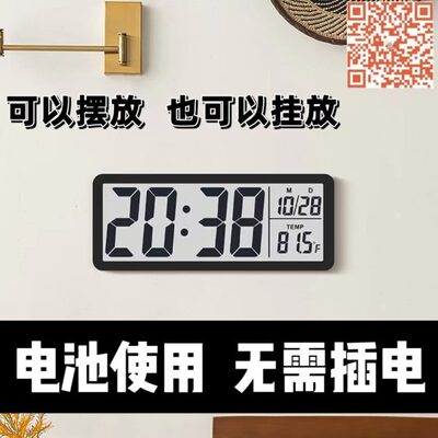 时钟摆台可款简约L钟表多功能电池数字静音显示式钟温湿度挂墙CD