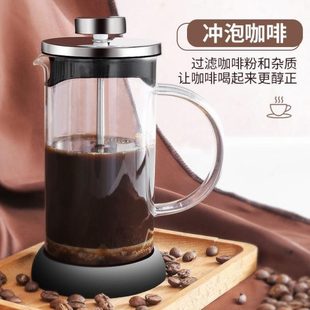 手冲咖啡壶 高茶具玻璃茶壶销厂硼硅法压壶煮茶器直家耐热泡茶新款