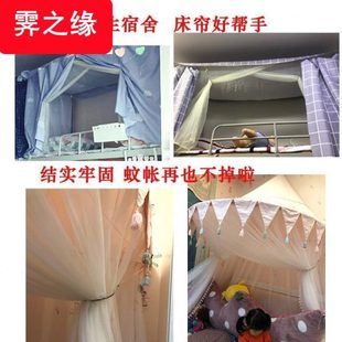 挂钩钩子不锈钢帐实蚊帐 勾蚊帐 结牢固 窗帘钩子钩子学生宿舍