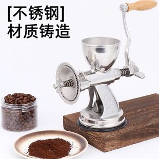 粉器手动家用碎磨粉不锈钢咖啡豆研磨机手摇磨豆机咖啡豆 手动