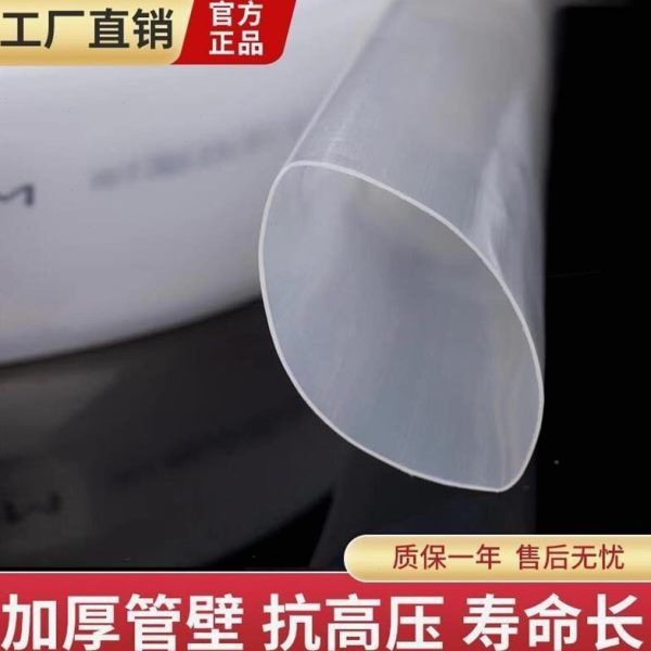 龙/3带1水白2浇塑料软管德国进口水/带/透明地水管软管带农用消防