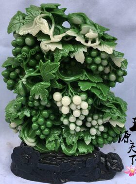 中式摆件装饰品家居福桌面葡萄办公室子客厅寿山石简约现代仿多多