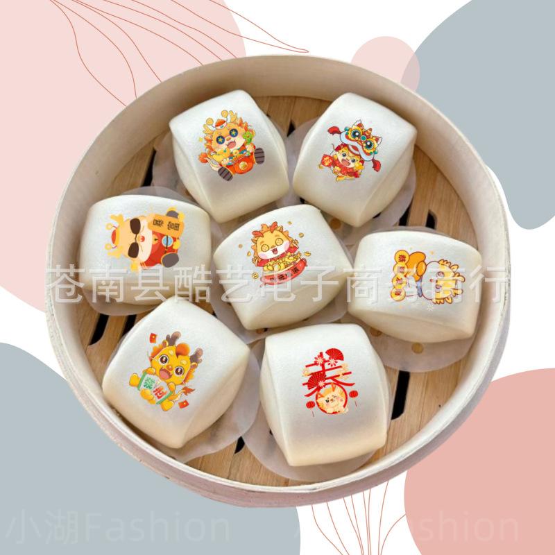 财神爷糯米纸可食用糖纸牛轧糖雪花酥包阿胶糕棒棒糖儿童包装纸