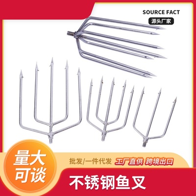 鱼叉锰钢超硬叉子户外鱼叉带倒刺不锈钢鱼叉头三齿五齿叉配件老式