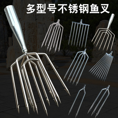 鱼叉锰钢超硬三齿鱼叉长大号射鱼器捕鱼叉不锈钢灯笼叉大倒刺平叉