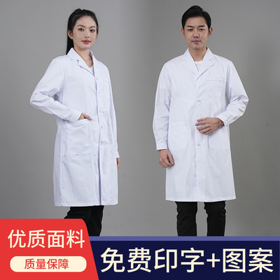 正丽嘉白大褂高品质医生服