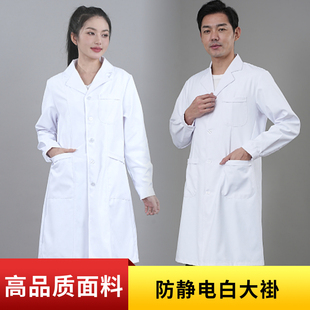 医生白大褂长袖短袖女冬夏季实验室医院美容师门诊大夫高端工作服