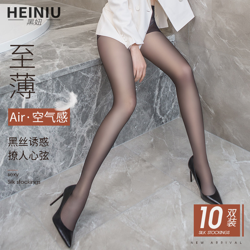 黑Ar空气感超薄丝袜女