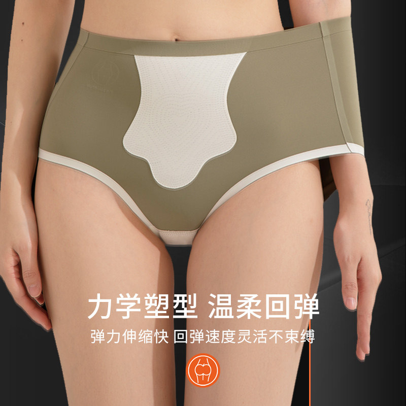 婷美假屁股提臀内裤女蜜桃臀自然款无痕加垫翘臀丰美臀收腹安全裤