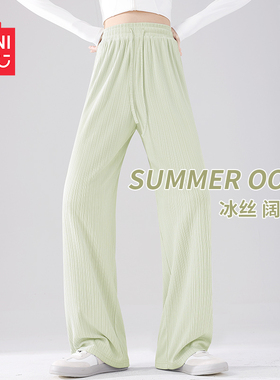 MINISO/名创优品蓝色裤子女2025新款小个子夏天防晒裤冰丝阔腿裤D