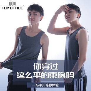 to束胸lett束胸长款外穿背心进口精梳棉零束缚感束胸平胸舒适棉