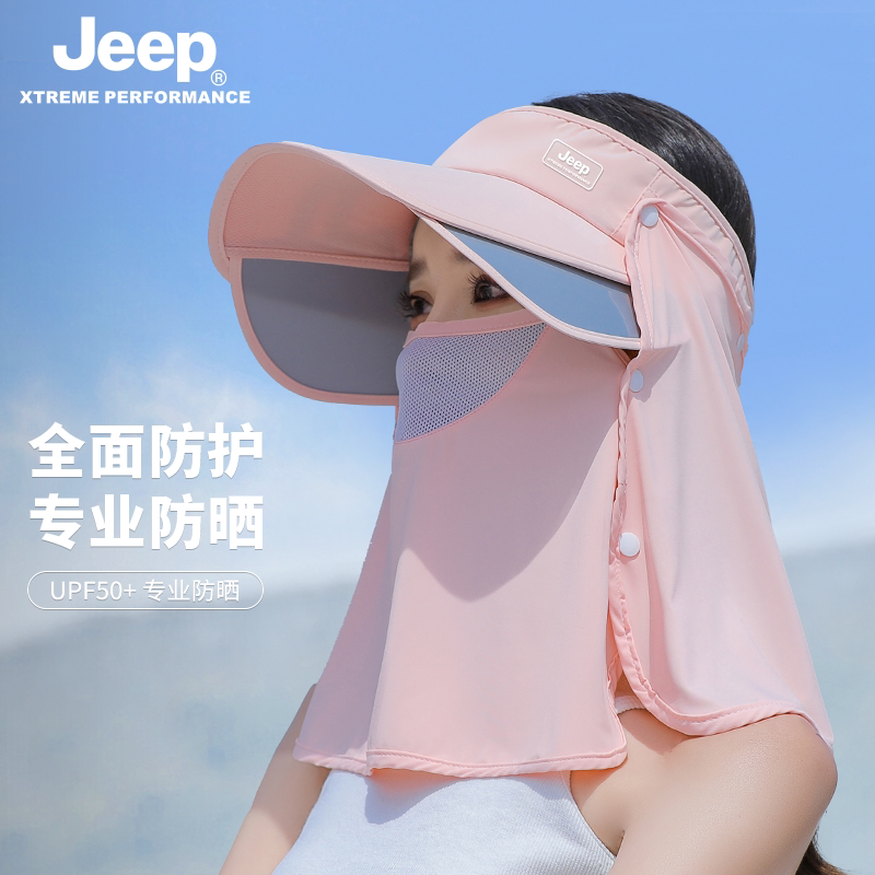 遮阳帽女士夏季防晒帽遮脸面罩